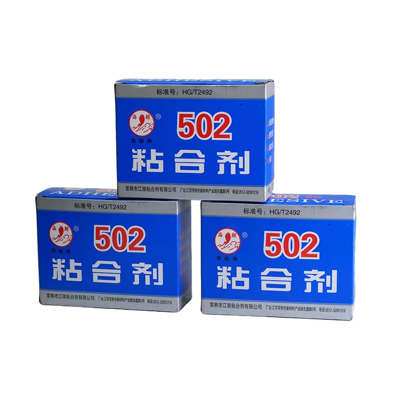 502 Gam Super